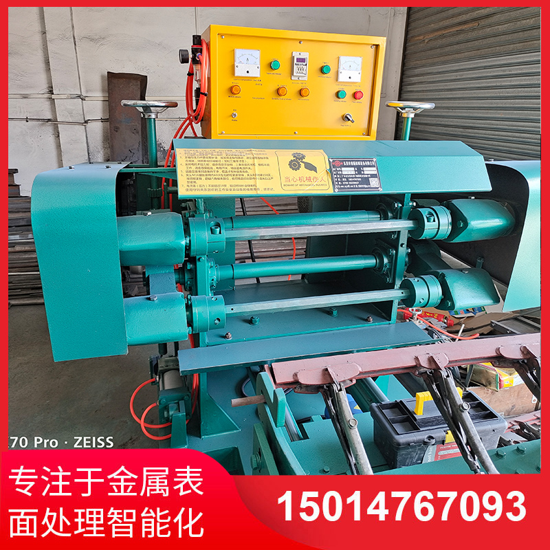 雙麵(mian)自動(dong)抛(pao)光(guang)機