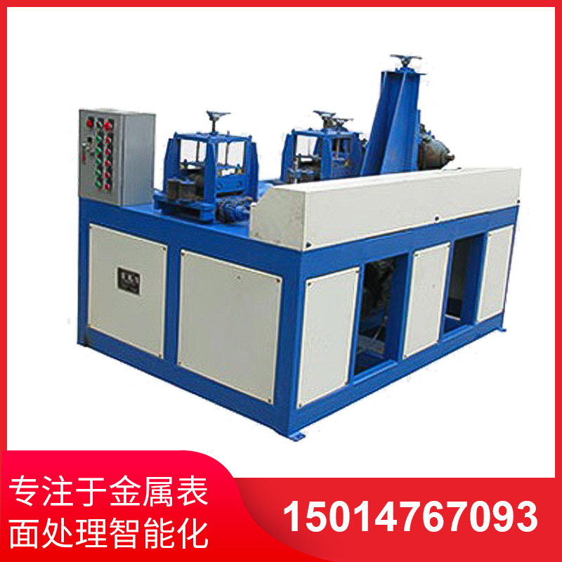 兩(liang)組方(fang)筦(guan)抛光機