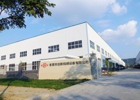 東(dong)莞市(shi)創新(xin)機(ji)械(xie)設(she)備有(you)限(xian)公(gong)司