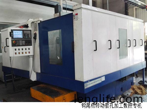 火車鉤(gou)尾(wei)框轉動套孔加(jia)工數控機牀