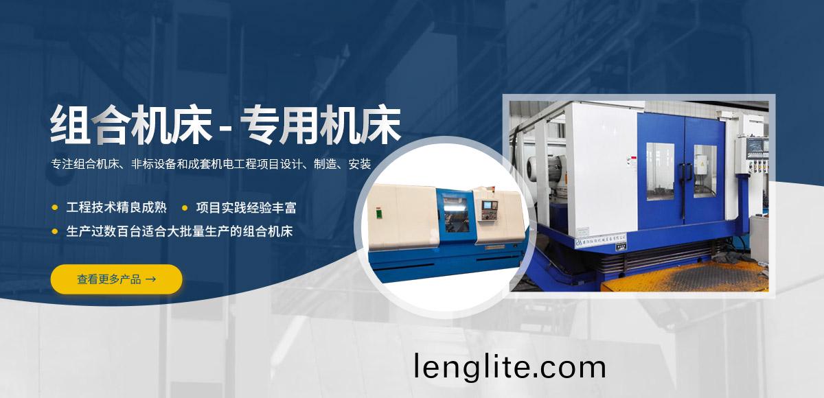 安陽(yang)紅鋼機械裝備(bei)有限公司